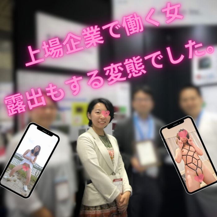 【素人】特典付きのトータル3GB越え。清楚な雰囲気漂う女も裏ではしっかりエロエロでした。【無】