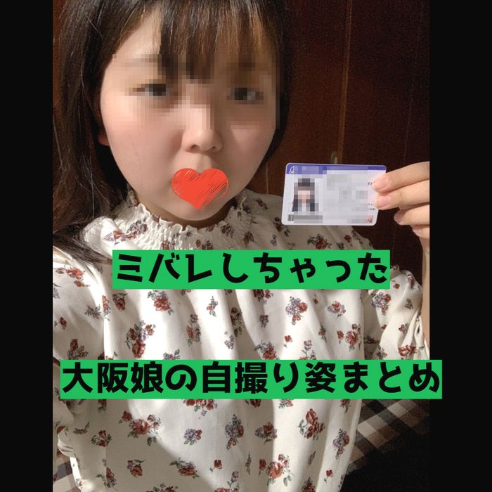 【素人】全裸＋ミバレで黒歴史を残した中◯ちゃん。自らオナネタを提供してしまう【流.出】
