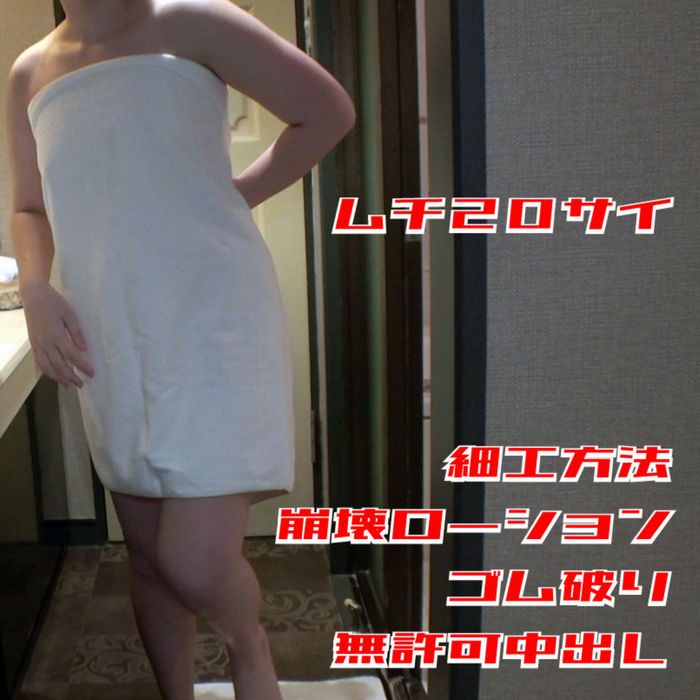 はじめての〇活で釣ったつもりのカモが実は種付けおじさんだった場合