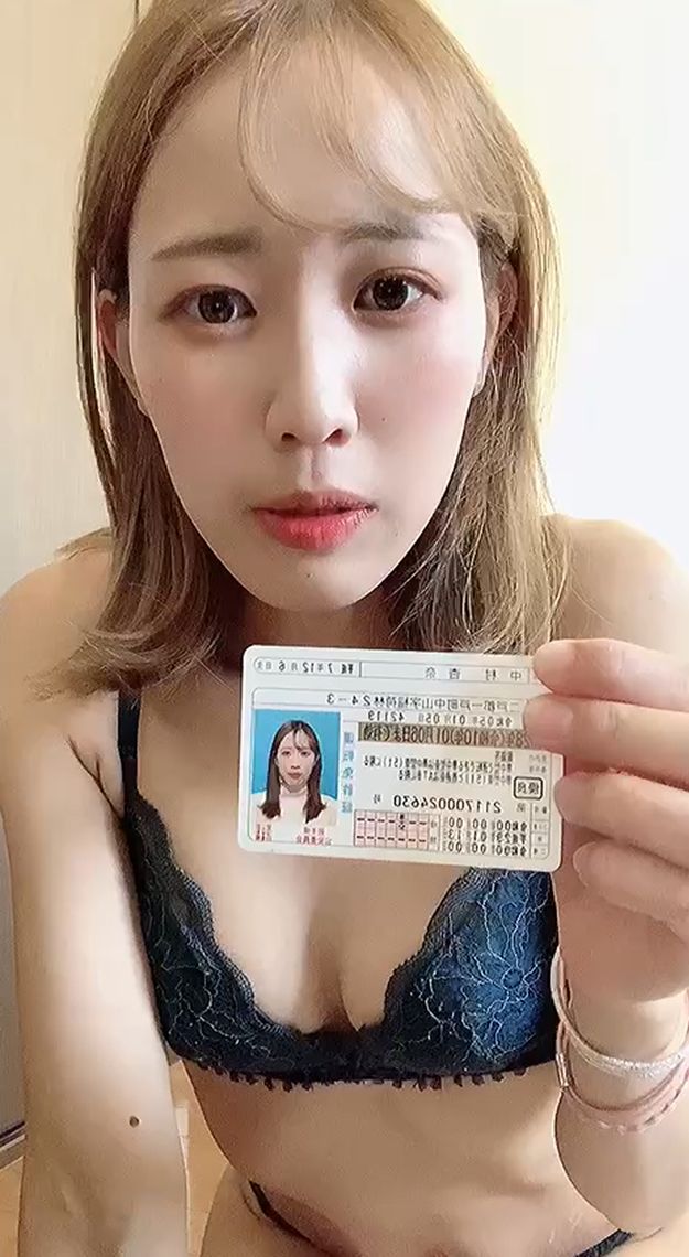 訳アリ美人ギャルさんのHな自撮り【ZIP】