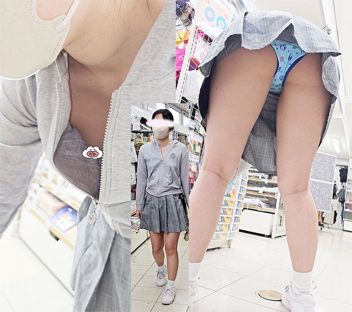 パーカーからちらりと見えてる。可愛い子