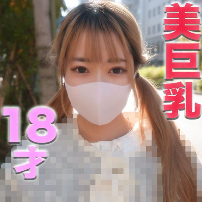 １８才！、超絶美形！、超絶スタイル！Fカップ美巨乳！、８ヶ月前迄高●3●生、騙して、、『個人撮影』