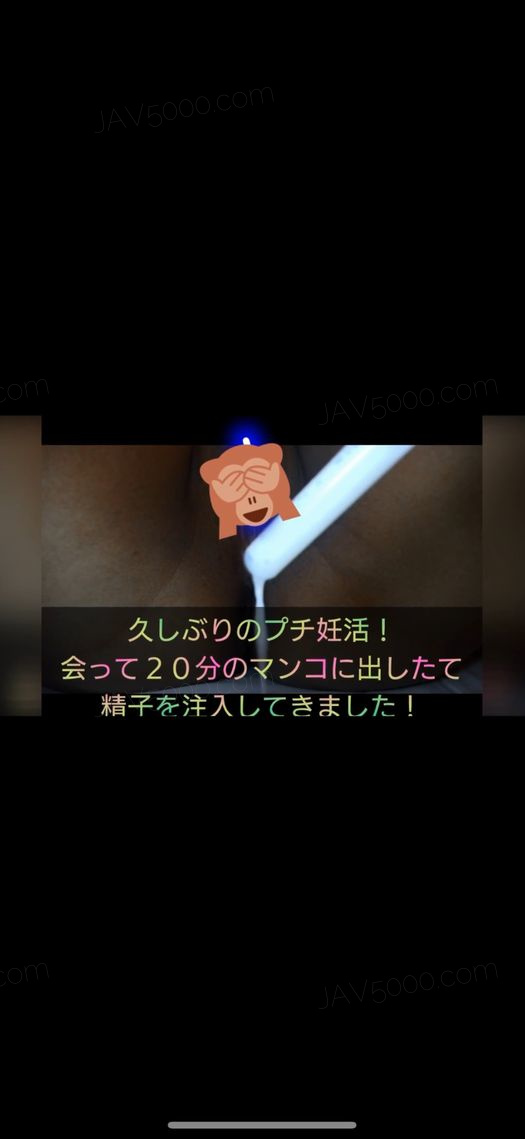 (復刻)会ってすぐ精子をプレゼント＆この中出しでできちゃった女　お試し作品シリーズ①