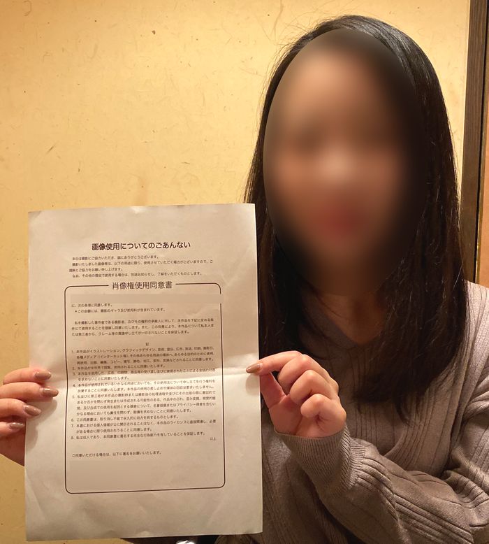 制服グラマー・ななちゃん（22）──某大手航空GS美女、封印要請を受けた未公開初収録