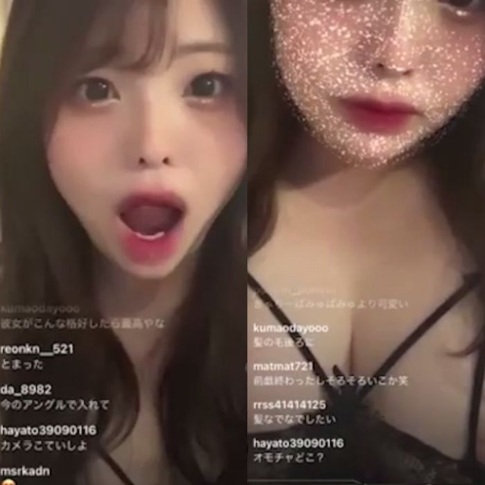 2月11までインスタ H大好き港区系女子が新しく買ったバイブを試す生配信