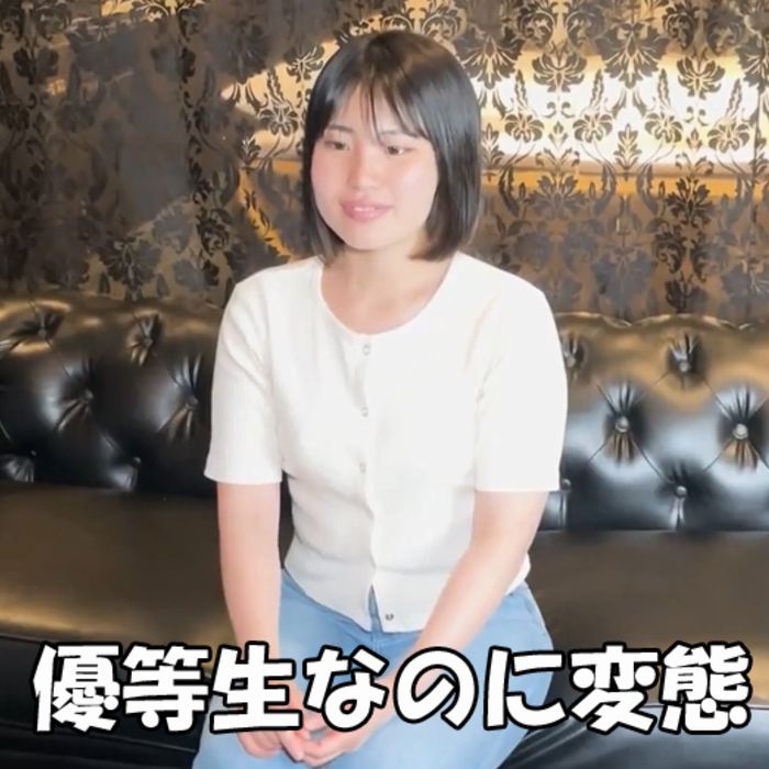 (1日目)〇大医学部に入学したばかりの優等生18歳。「男の人のおちんちんを舐めるのに興味があって・・舐めてみたい」