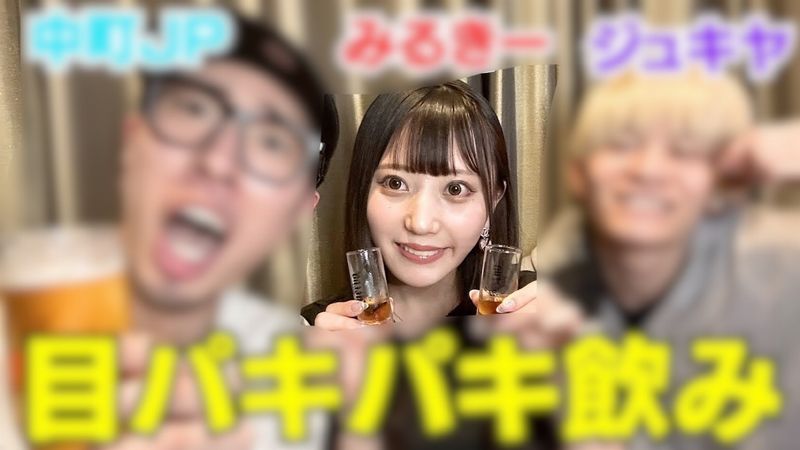 人気YouTuberの動画に出演していた子のセックス
