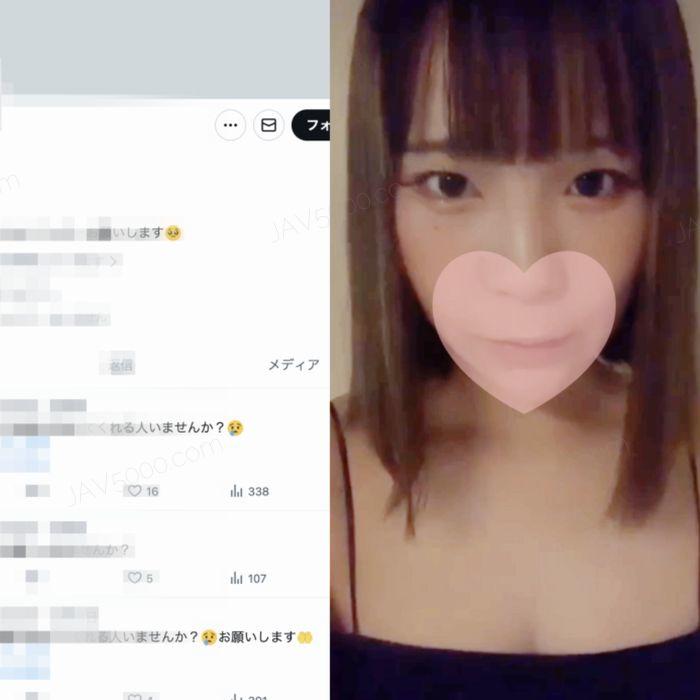 無 SNSで借金スレンダー巨乳ギャル自撮り