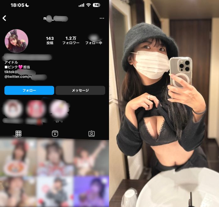 本物！20歳巨乳地下アイドル【ID n●●_●oton】 ※期間限定