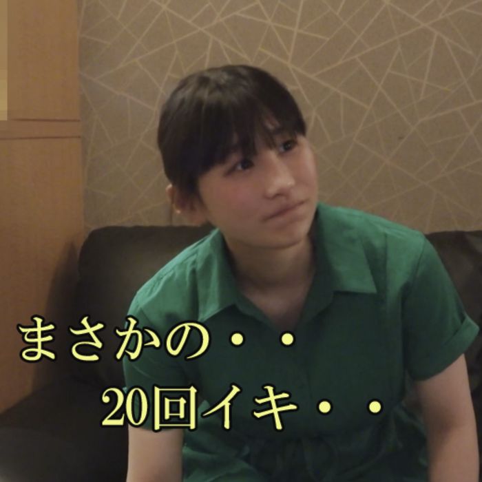 ウブすぎる・・「バスケ部の大学二年生です。経験人数は一人です」気持ちいいとかよく分からないって言ってたのに・・まさかの20回イキ