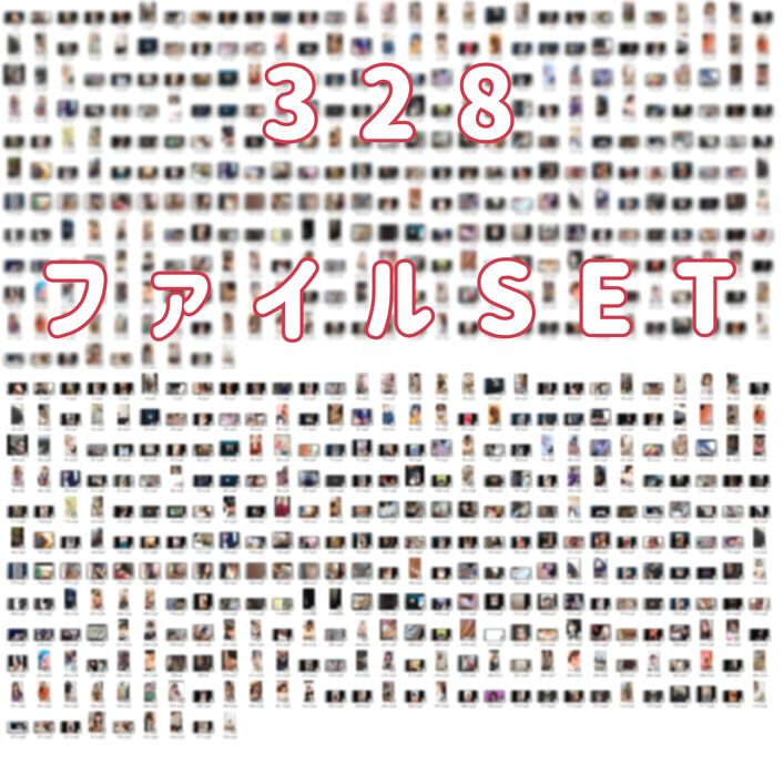 チャットオナニー動画【328File/SET】