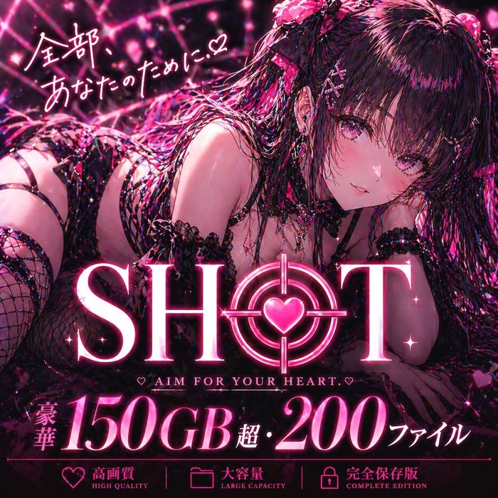 【期間限定】個人撮影レアもの蔵出しパック★豪華150GB超・200ファイル完全収録版【無修正】